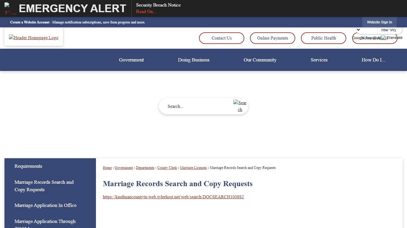 Marriage Records Search and Copy Requests | Kaufman County, TX